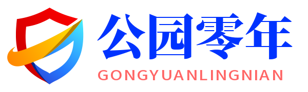 九子限行网